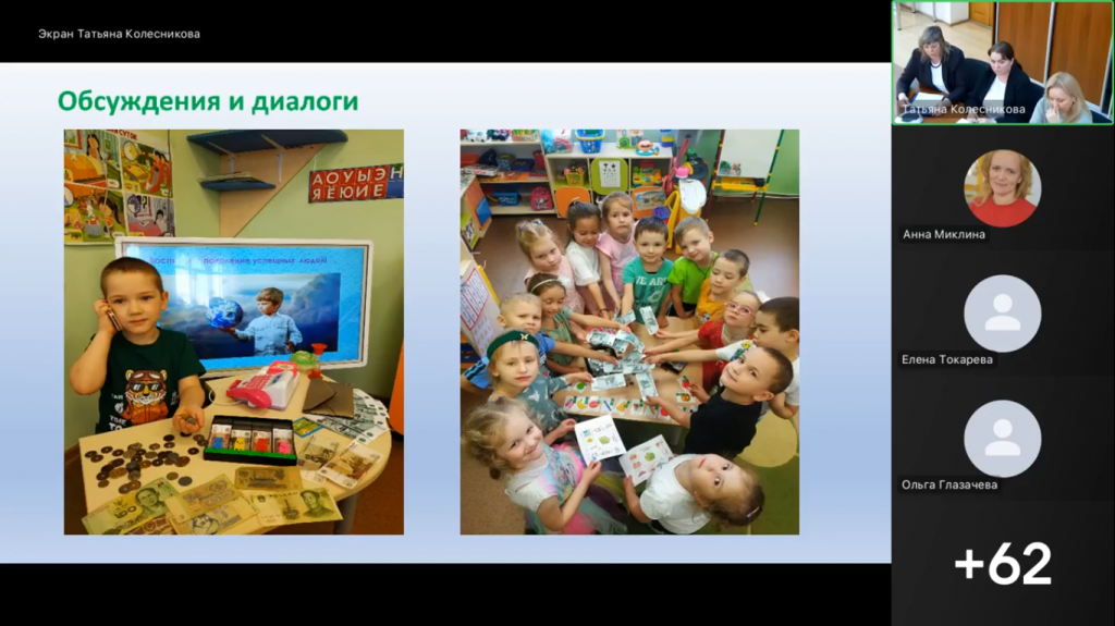 Снимок экрана (44).png