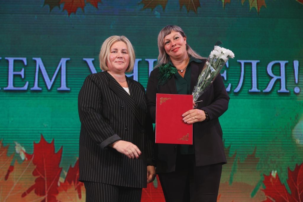 Вручение почетной грамоты 2025.jpg
