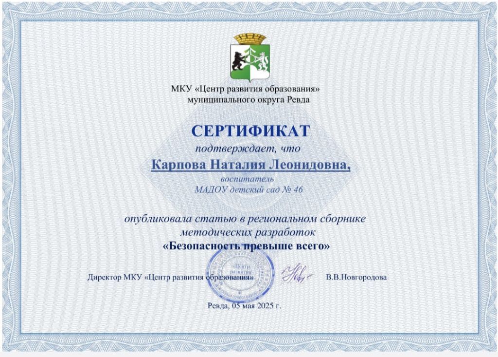 Screenshot_20250515_094053_One Read.jpg