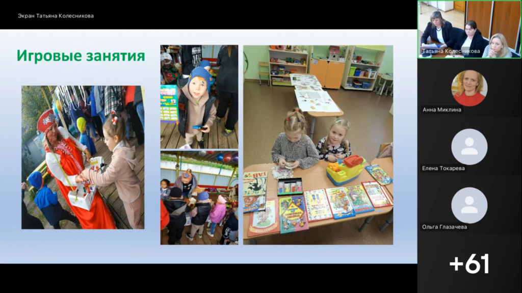 Снимок экрана (42).png