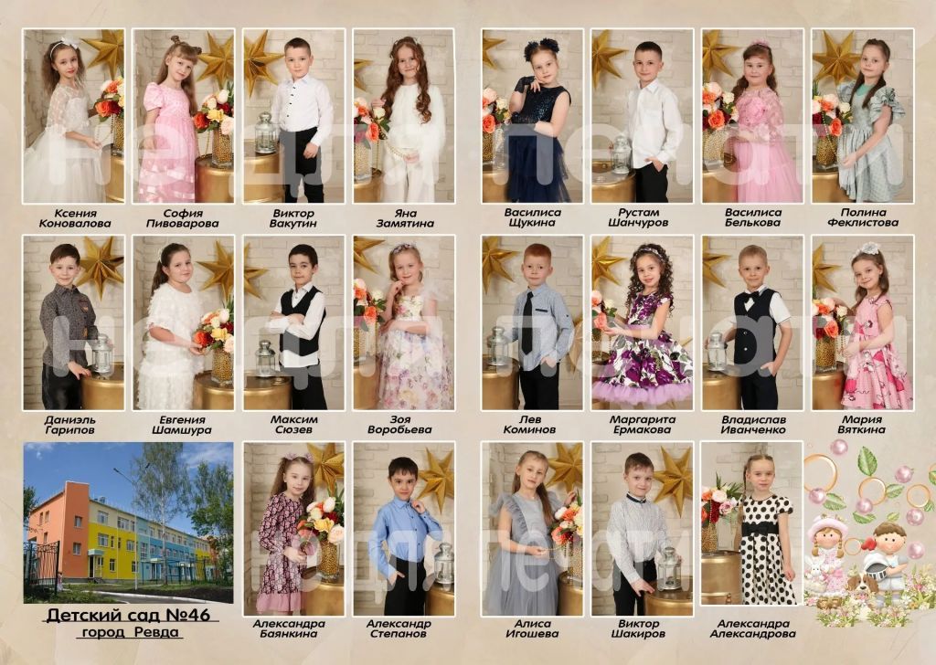выпуск 2026.jpg