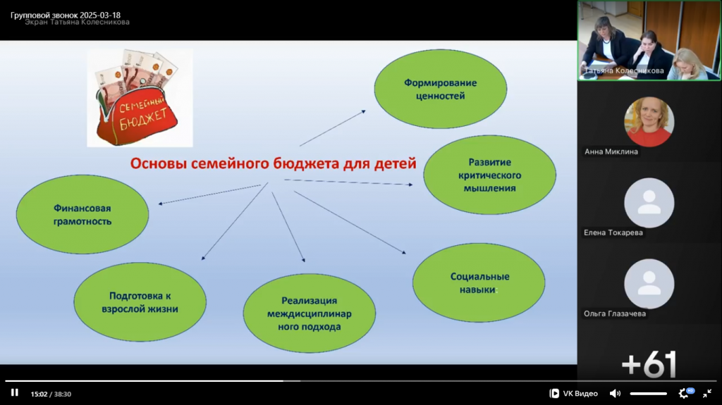 Снимок экрана (41).png