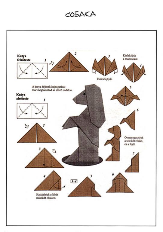 Оригами собака схема сложная