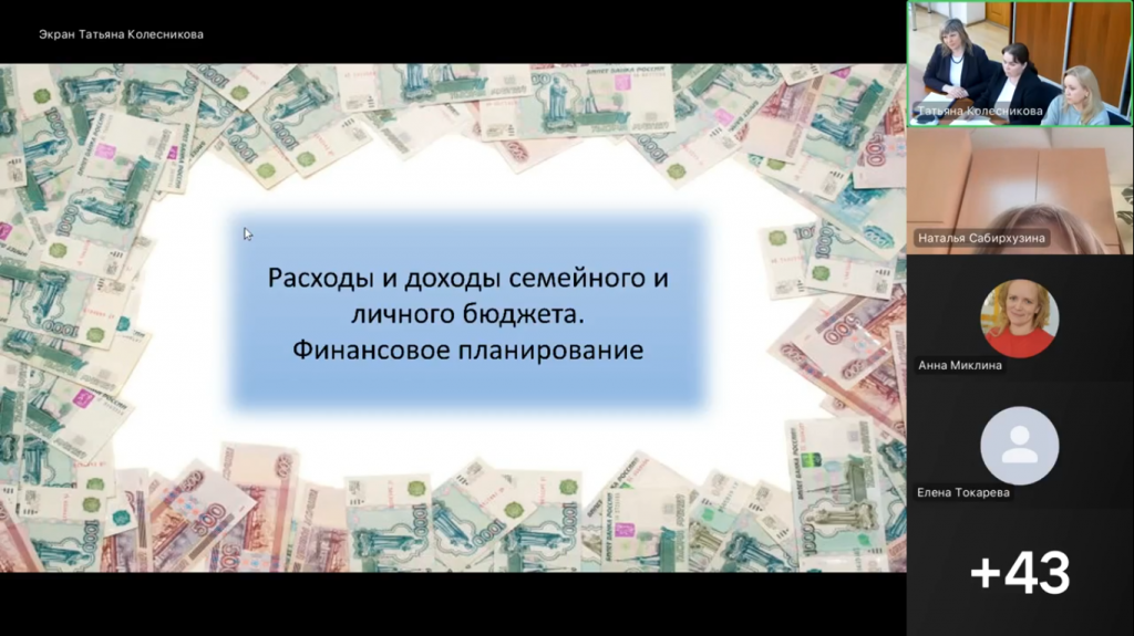 Снимок экрана (37).png