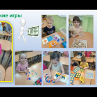 Снимок экрана (45).png