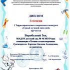 Воробьёва Зоя.jpg