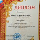 пед дебют.jpg